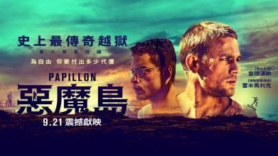 一般高中毕业证什么时候发放